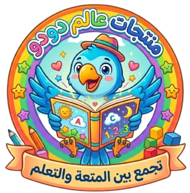 منتجات عالم دودو
